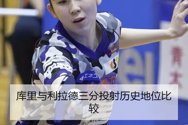 ku-li-yu-li-la-de-san-fen-tou-she-li-shi-di-wei-bi-jiao-2-342.jpg
