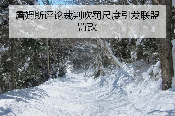 zhan-mu-si-ping-lun-cai-pan-chui-fa-chi-du-yin-fa-lian-meng-fa-kuan-2-607.jpg