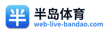 半岛体育 Logo